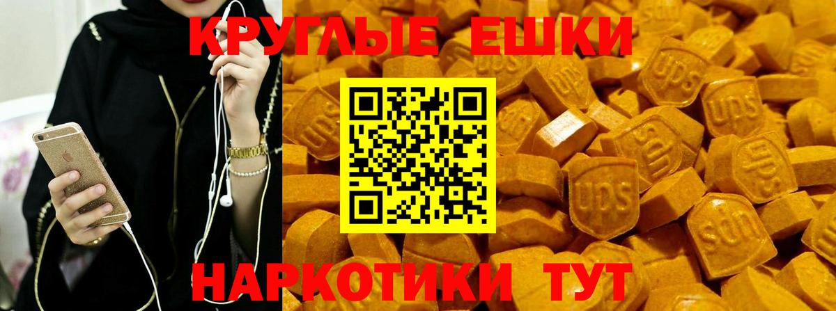 Саранск  ЭКСТАЗИ XTC  Вход с VPN 
