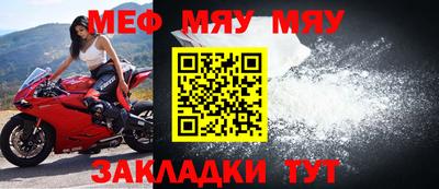 меф VHQ Будённовск