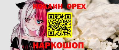 гашик Бугуруслан