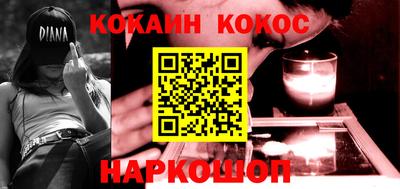 меф VHQ Будённовск