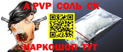 меф VHQ Будённовск