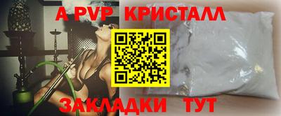 меф VHQ Будённовск