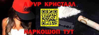 меф VHQ Будённовск