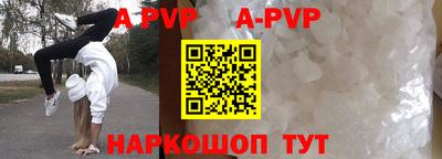 герыч Бузулук