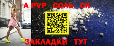 гашик Бугуруслан