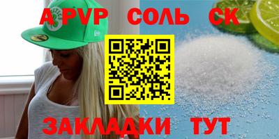 герыч Бузулук