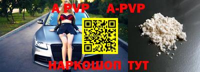 меф VHQ Будённовск