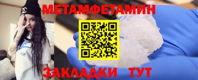 меф VHQ Будённовск