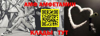 меф VHQ Будённовск
