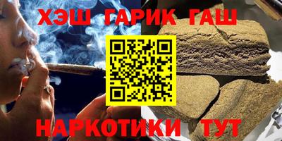 гашик Бугуруслан