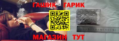 гашик Бугуруслан