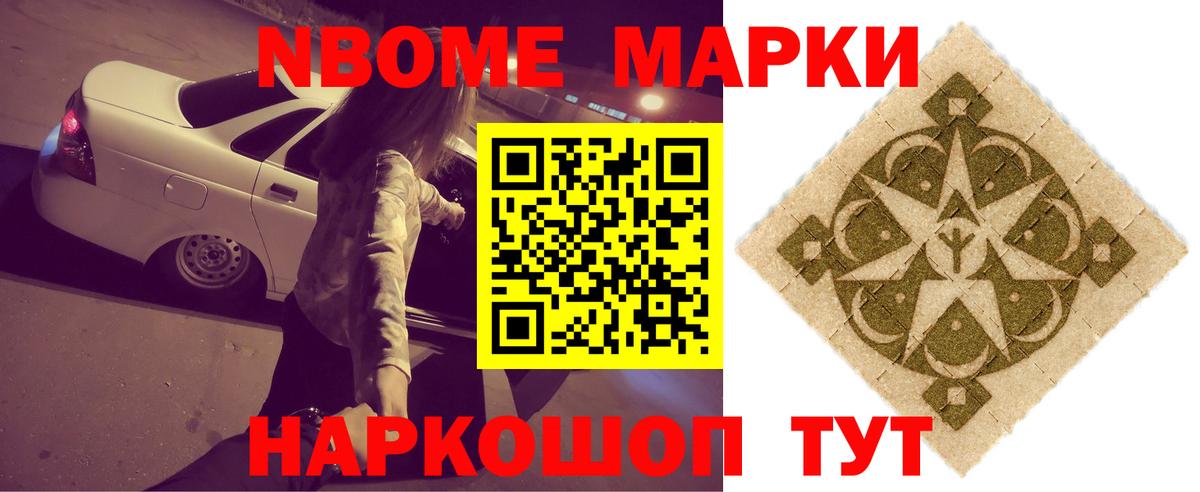 Лсд 25 экстази кислота  Лсд 25 экстази  Саранск  Вход с VPN  LSD-25 экстази ecstasy 