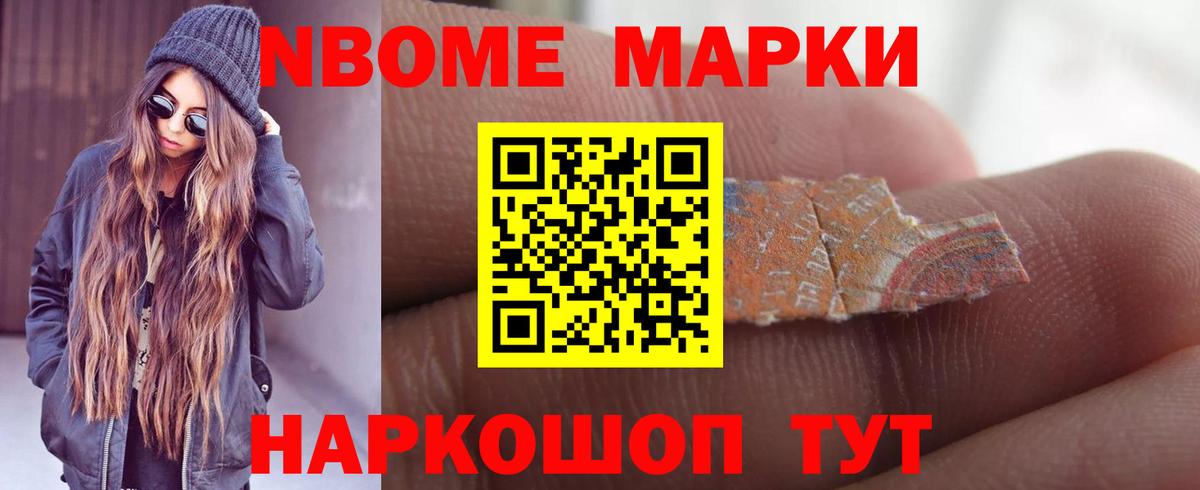LSD-25 экстази ecstasy Саранск