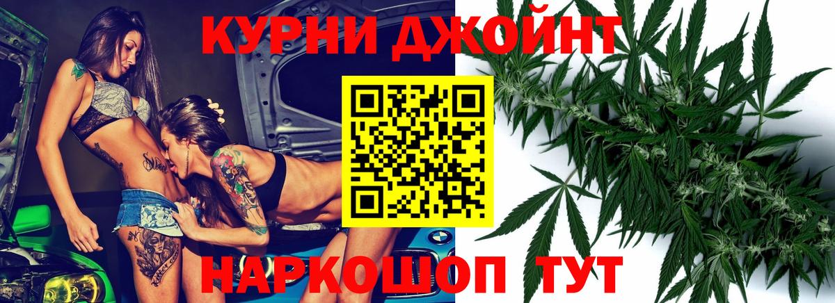 Каннабис конопля  Бошки Шишки сатива  Саранск  Канабис конопля  Вход с VPN 